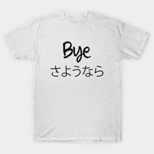 Byeさようなら T-Shirt